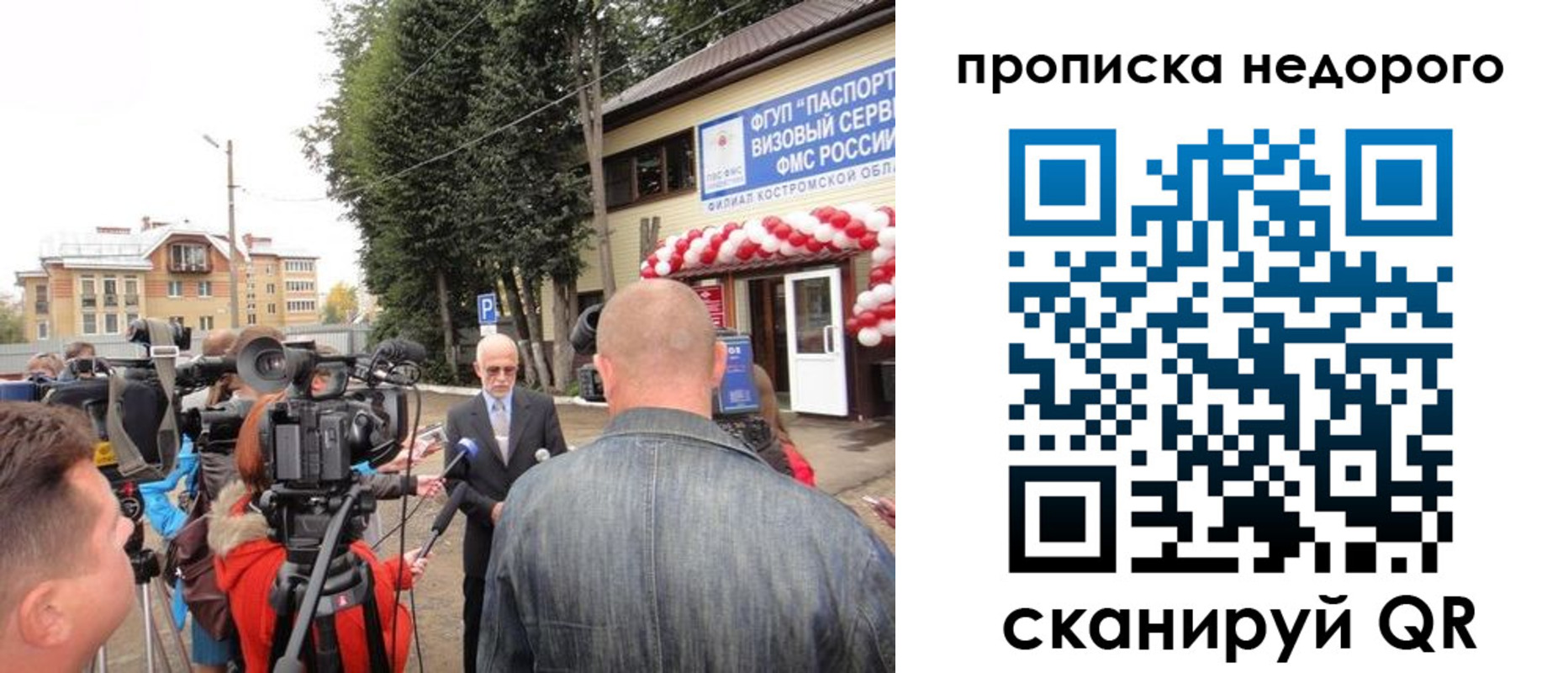 пропишу в квартире в Рузаевке