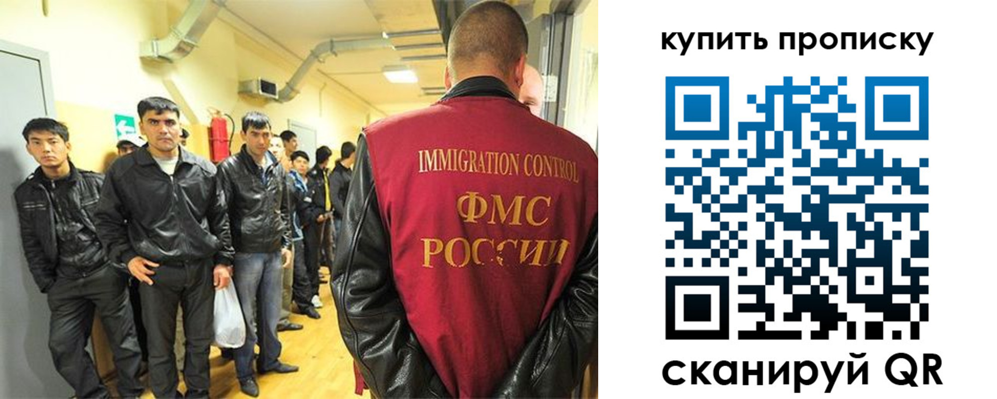 временная регистрация собственник в Рузаевке