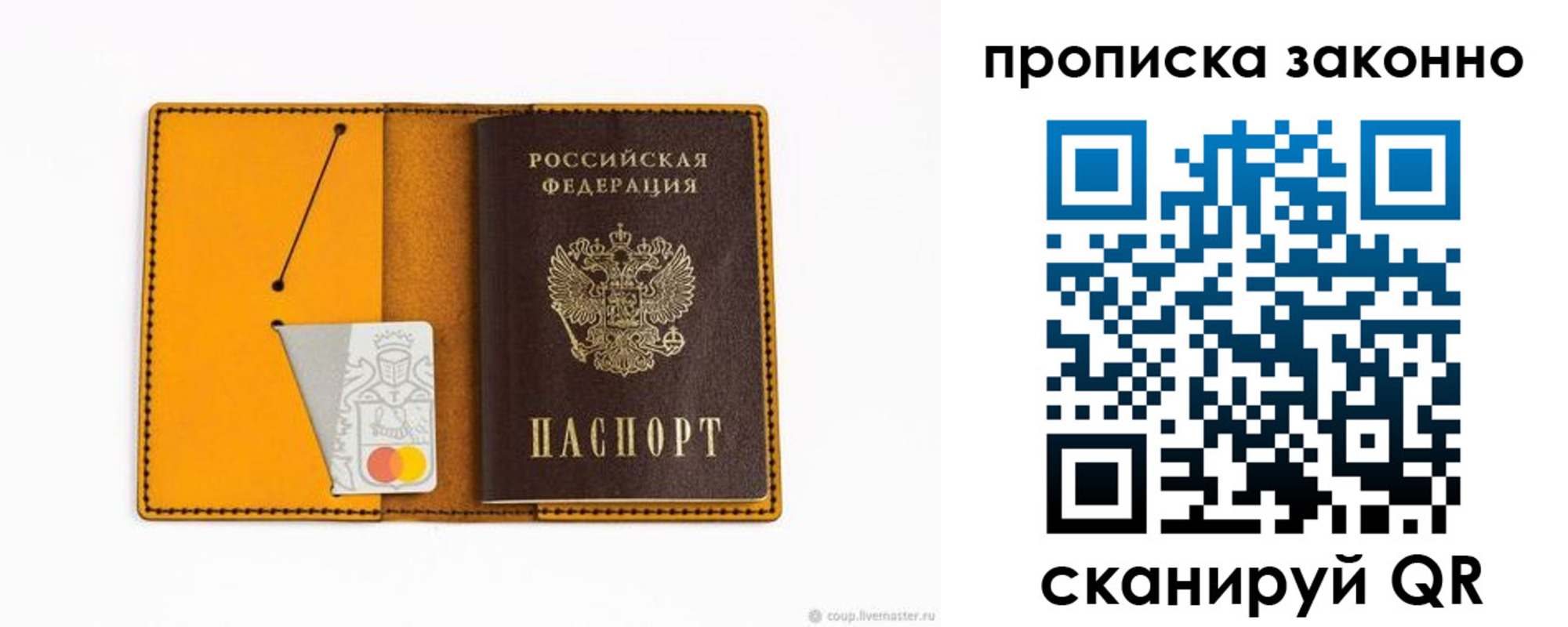форма 3 в Рузаевке