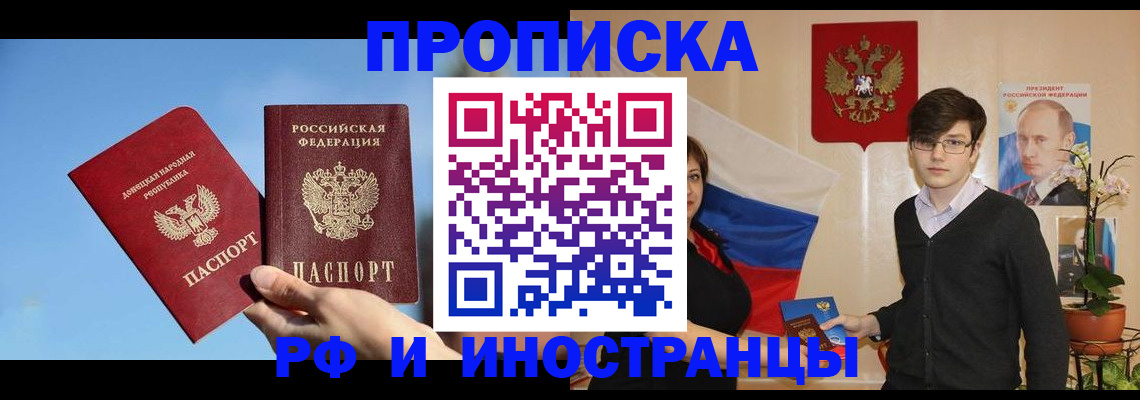 регистрация в Рузаевке