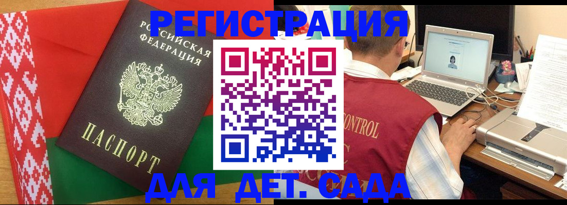 прописка для кредита в Рузаевке